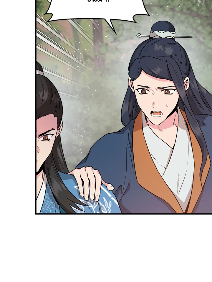 1668manga.com