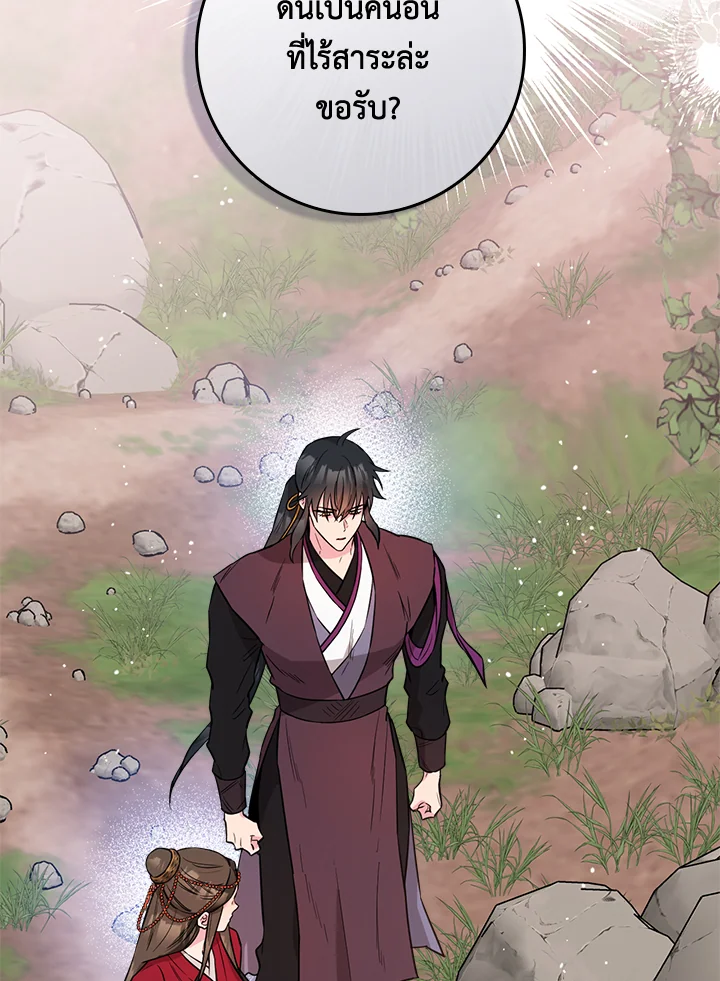 1668manga.com
