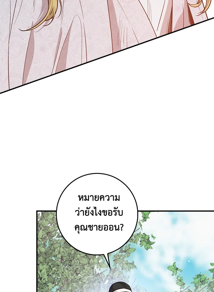 1668manga.com