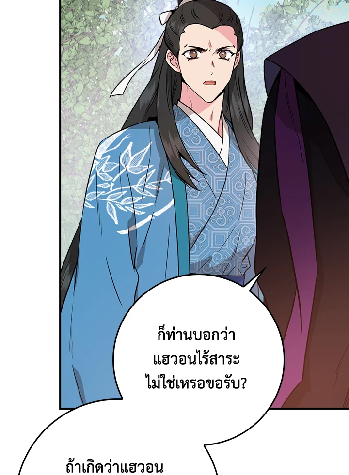 1668manga.com