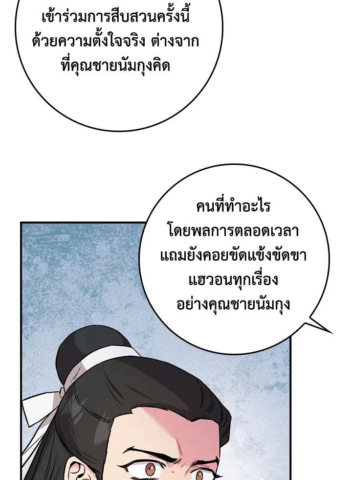 1668manga.com