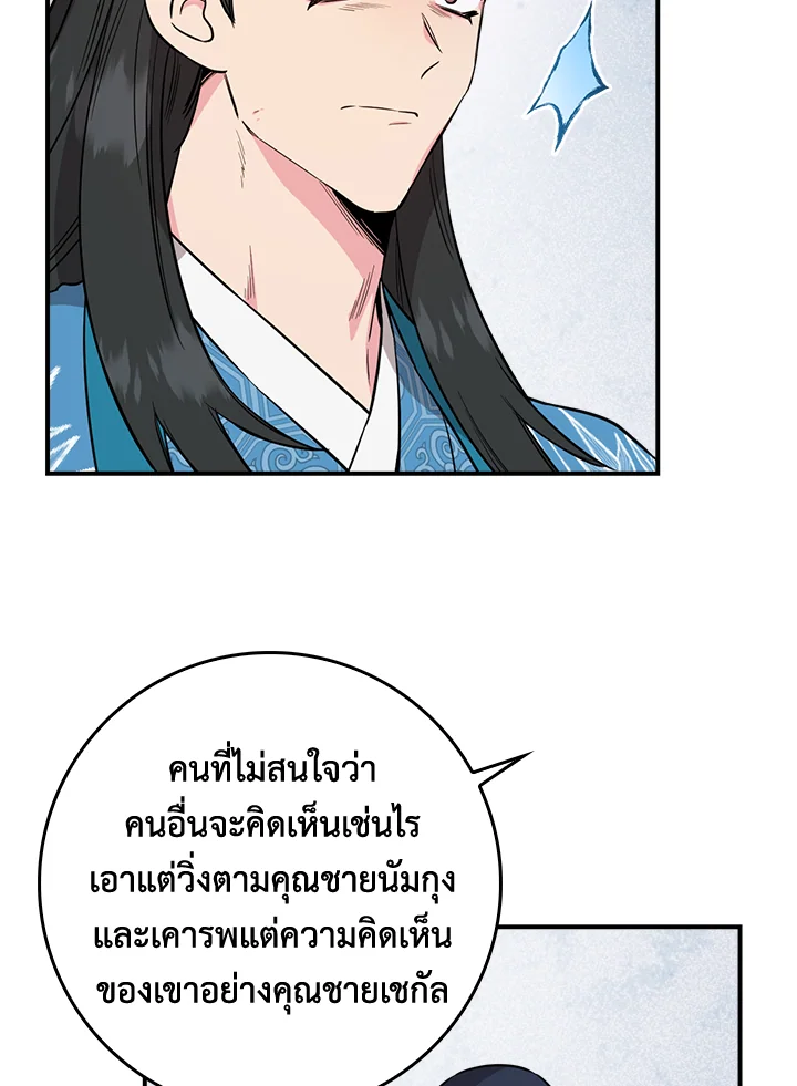 1668manga.com