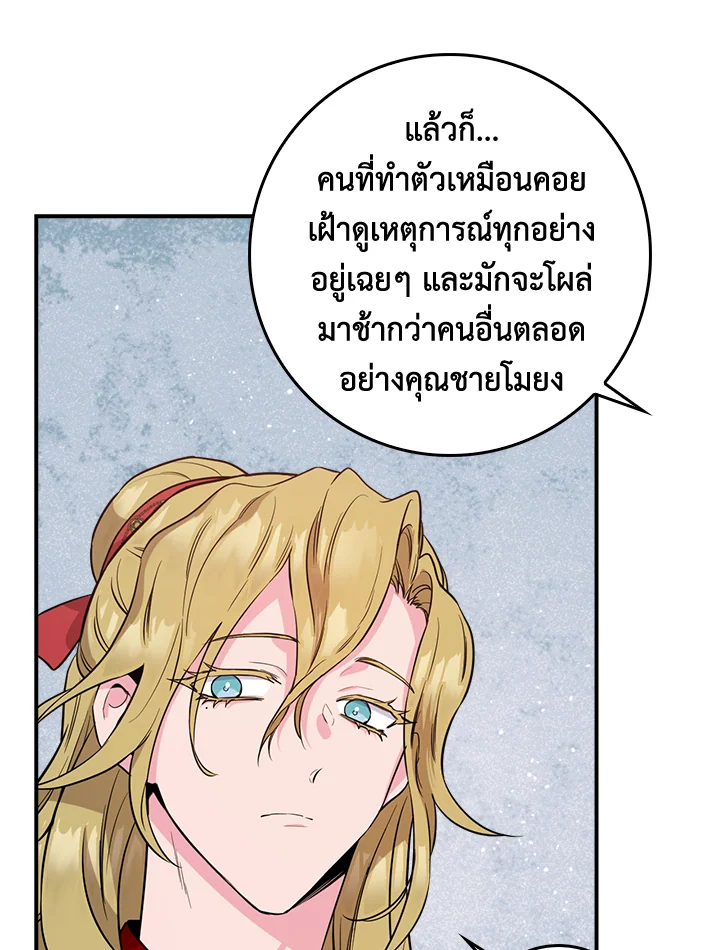 1668manga.com