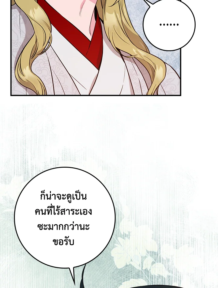 1668manga.com