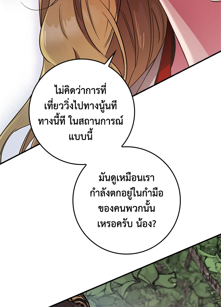1668manga.com