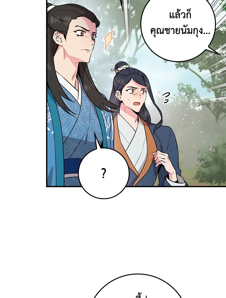 1668manga.com