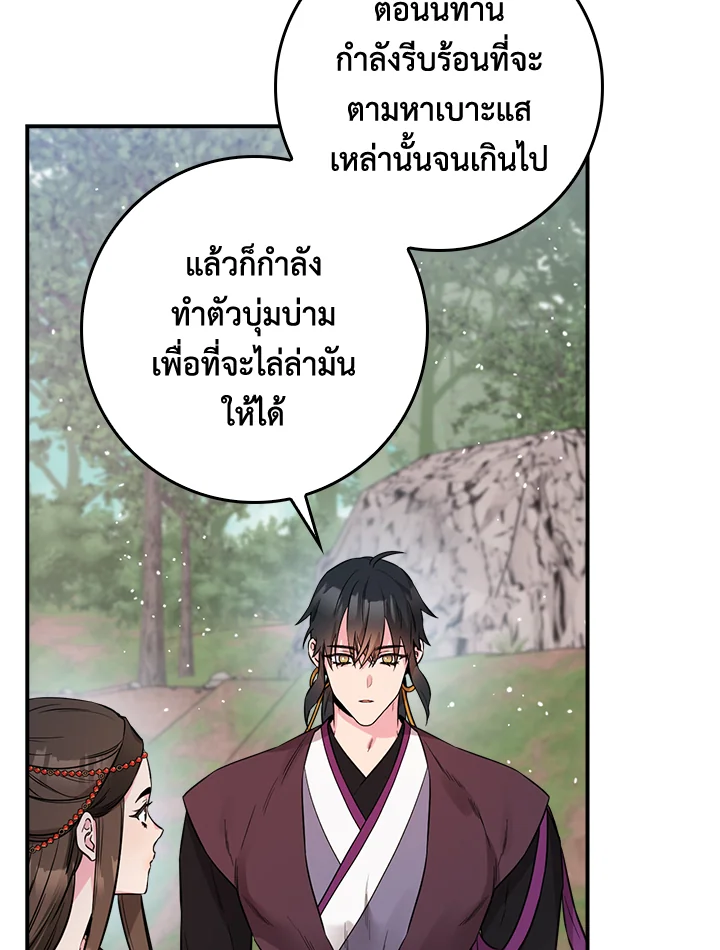 1668manga.com