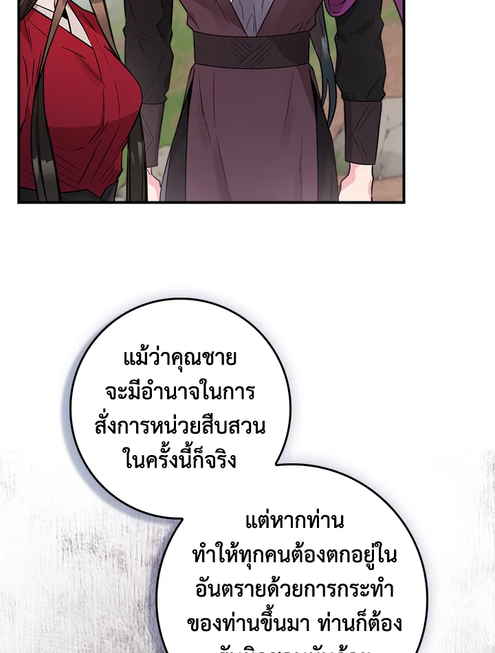 1668manga.com
