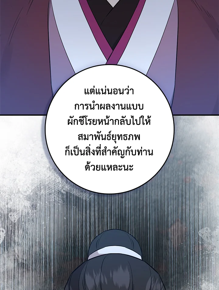 1668manga.com