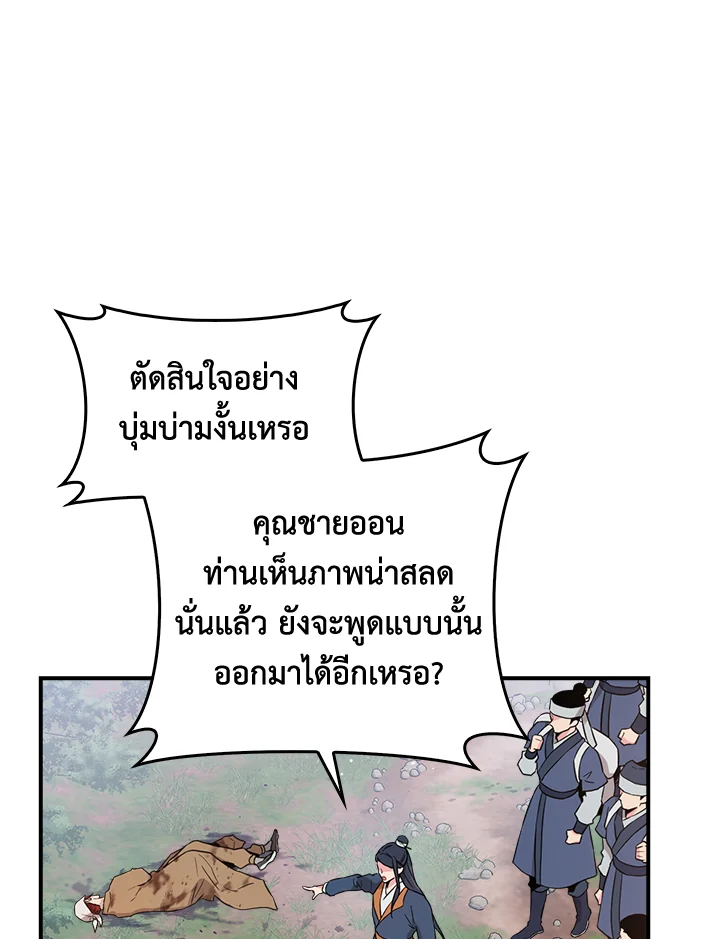 1668manga.com