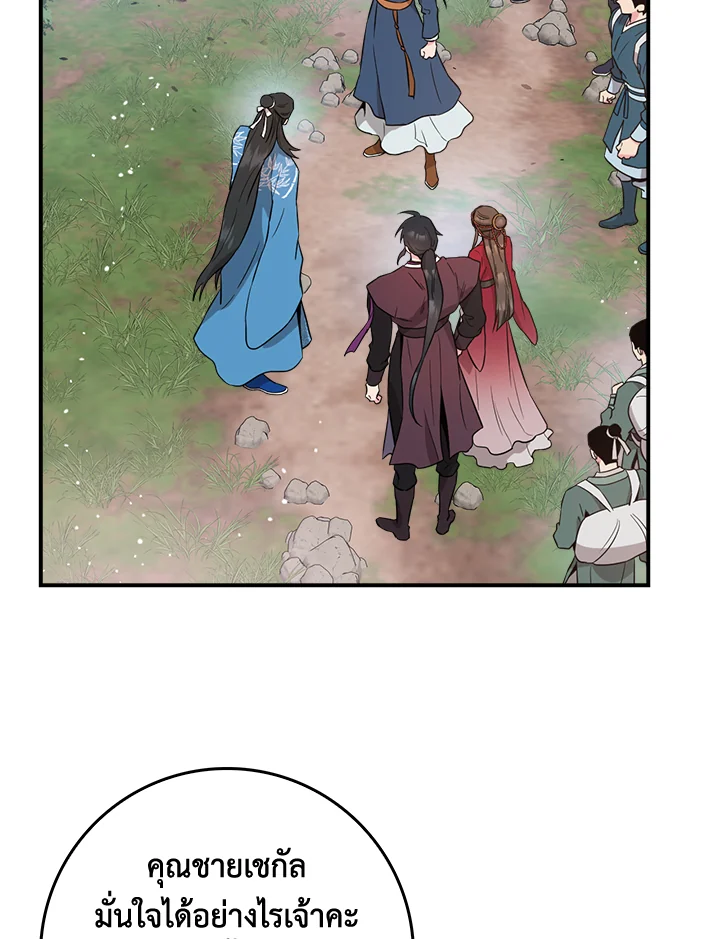 1668manga.com
