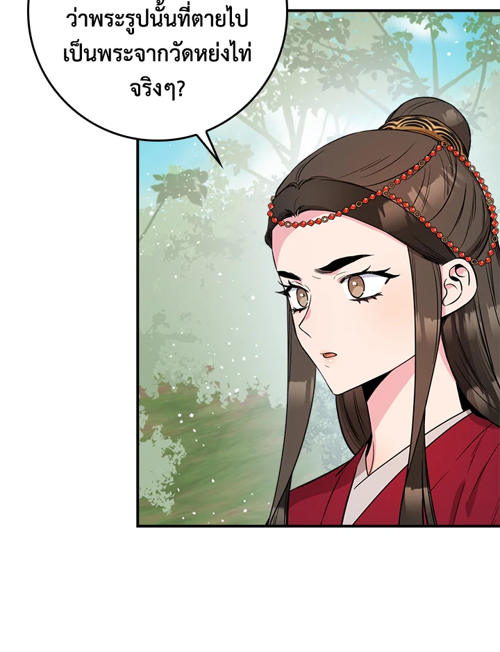1668manga.com