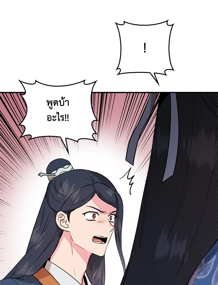 1668manga.com