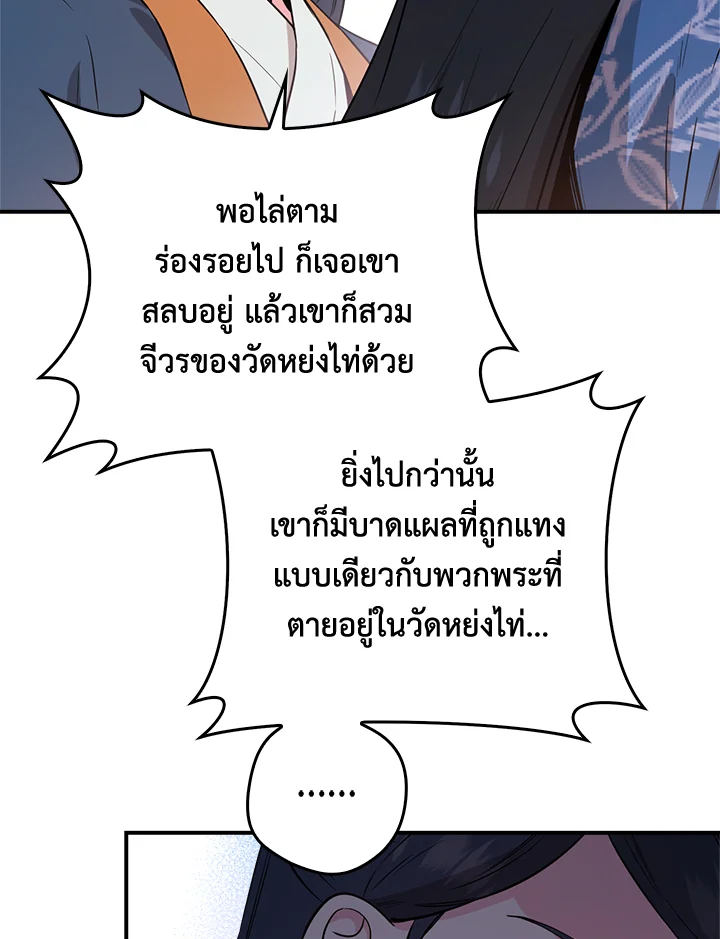 1668manga.com