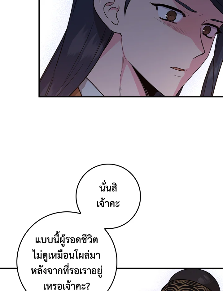 1668manga.com