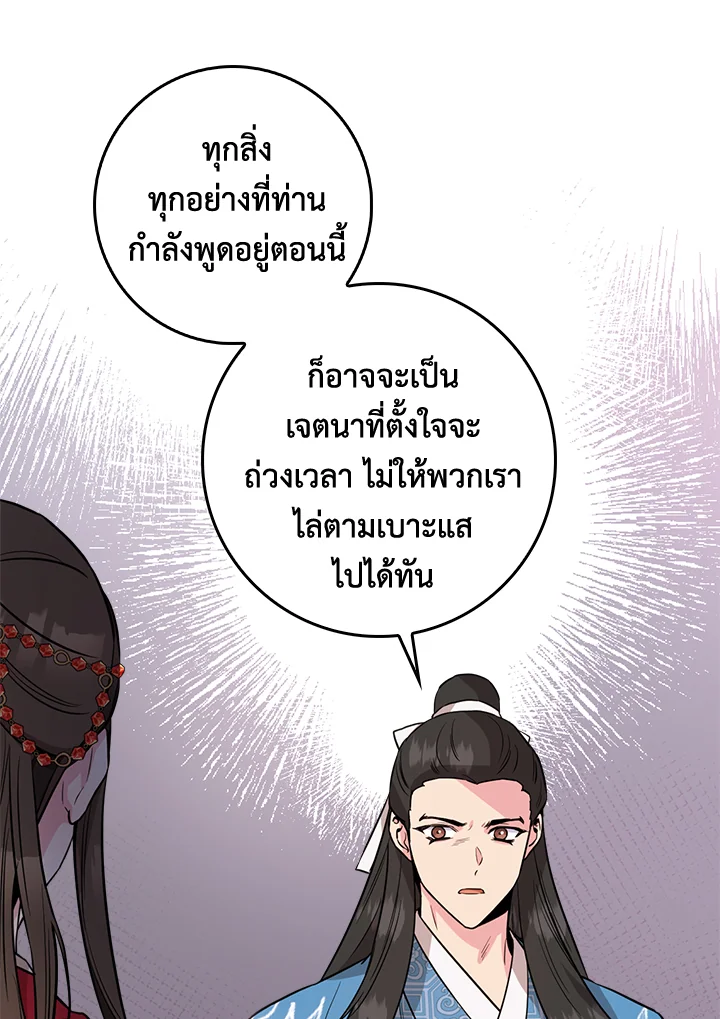 1668manga.com