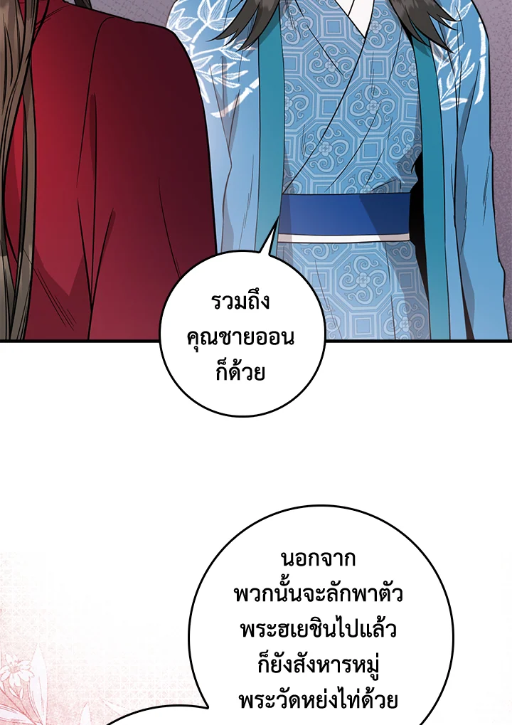 1668manga.com