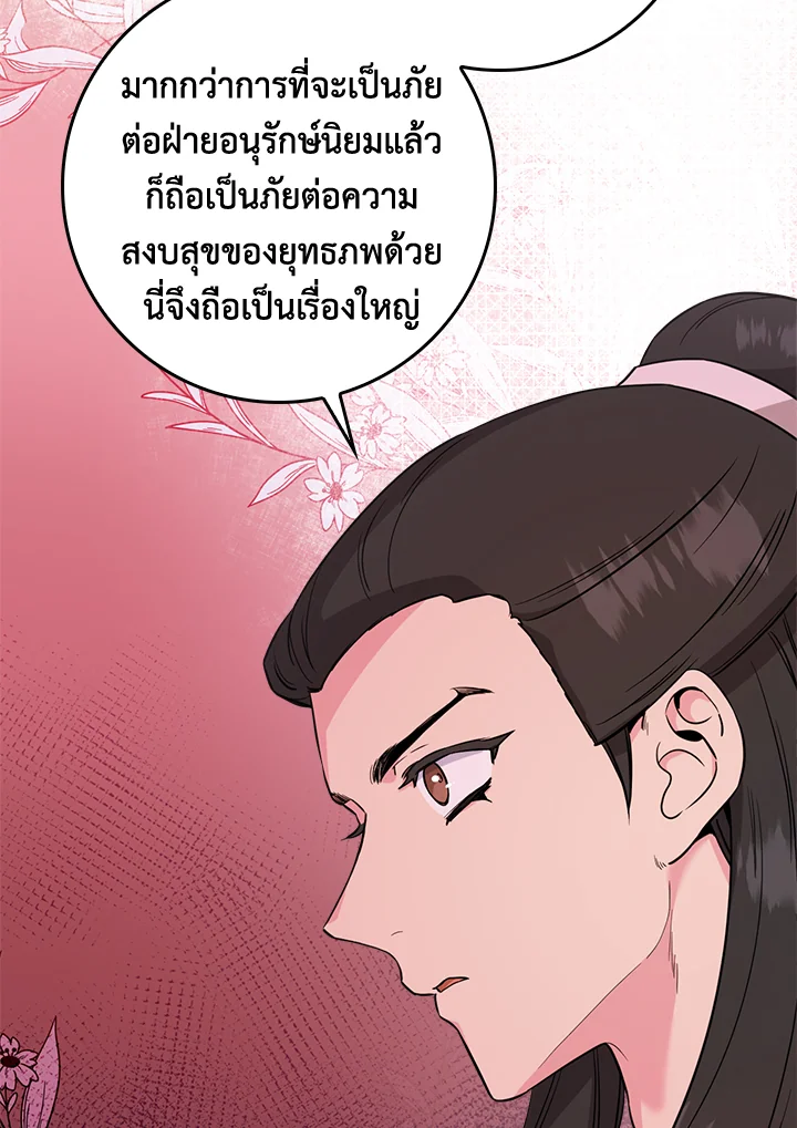 1668manga.com