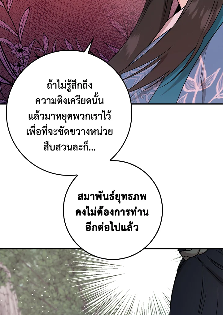 1668manga.com