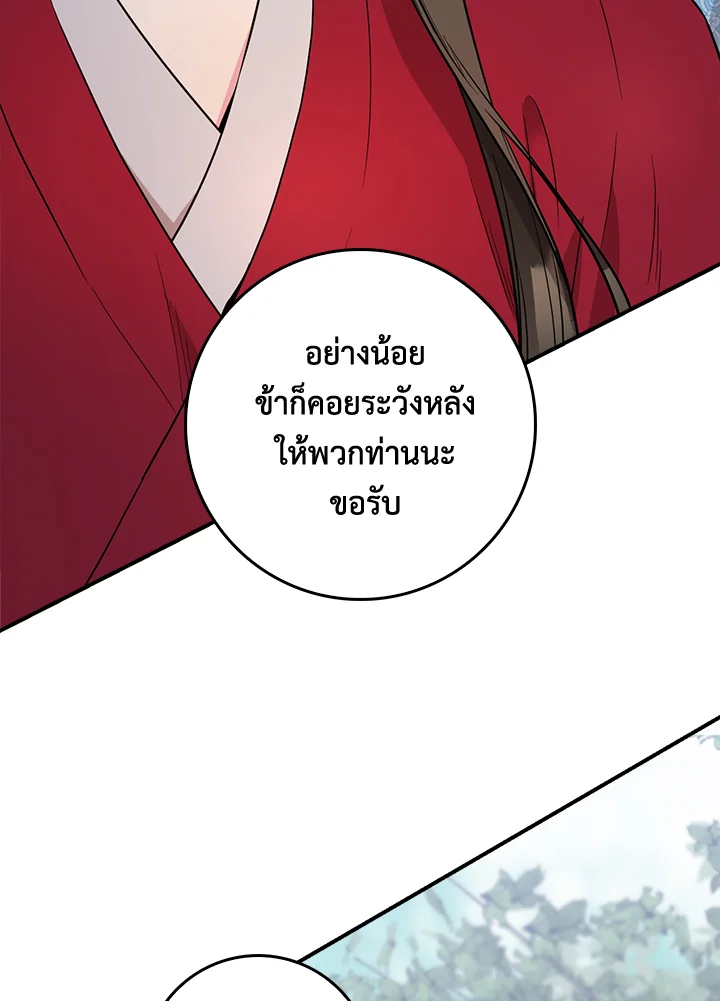 1668manga.com