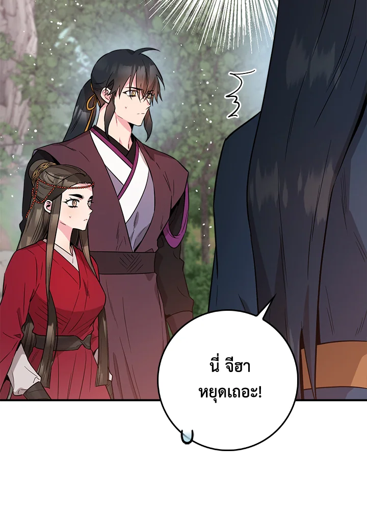 1668manga.com
