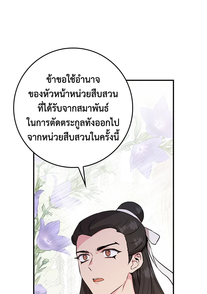 1668manga.com