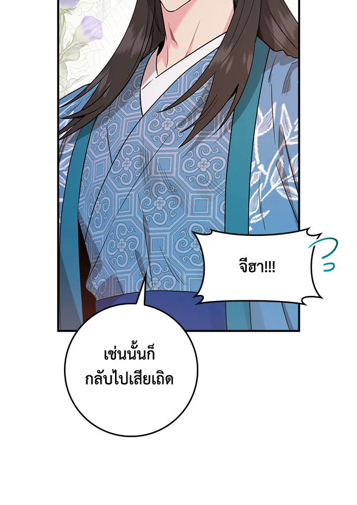 1668manga.com