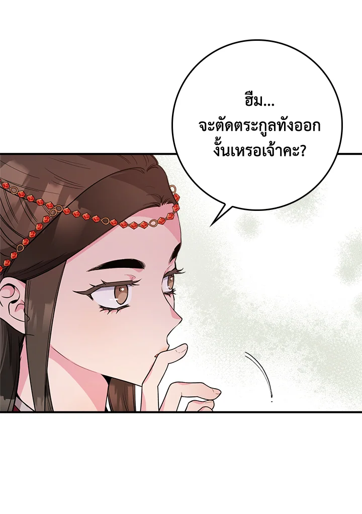 1668manga.com
