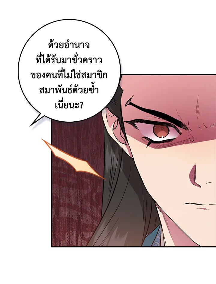 1668manga.com