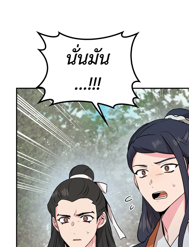 1668manga.com