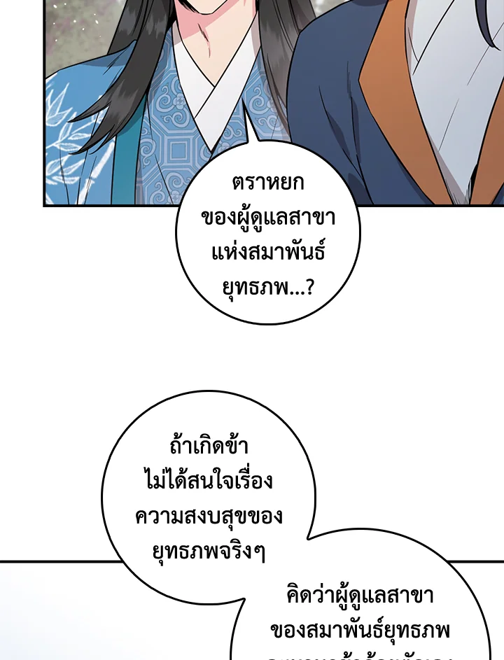 1668manga.com