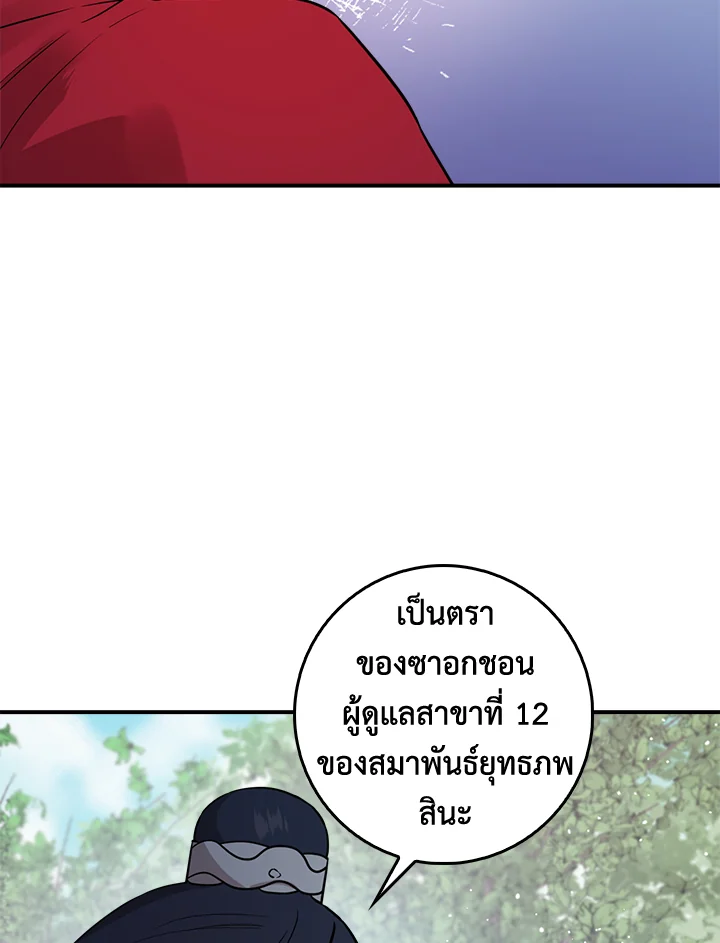 1668manga.com