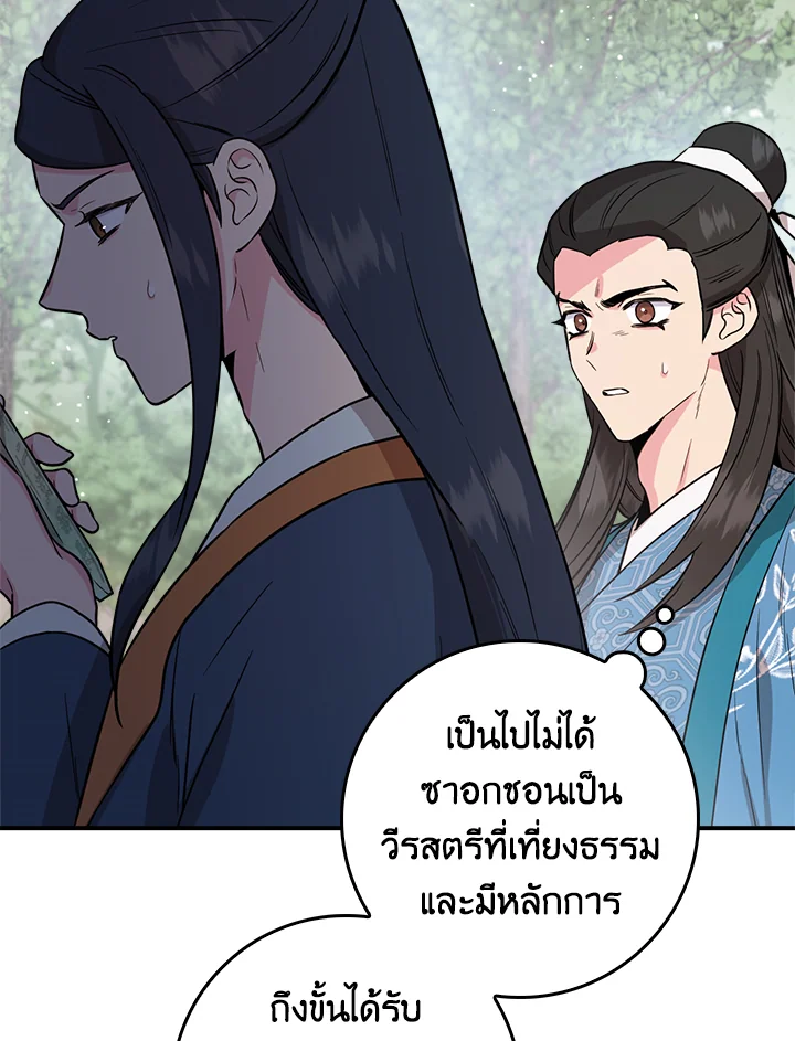 1668manga.com