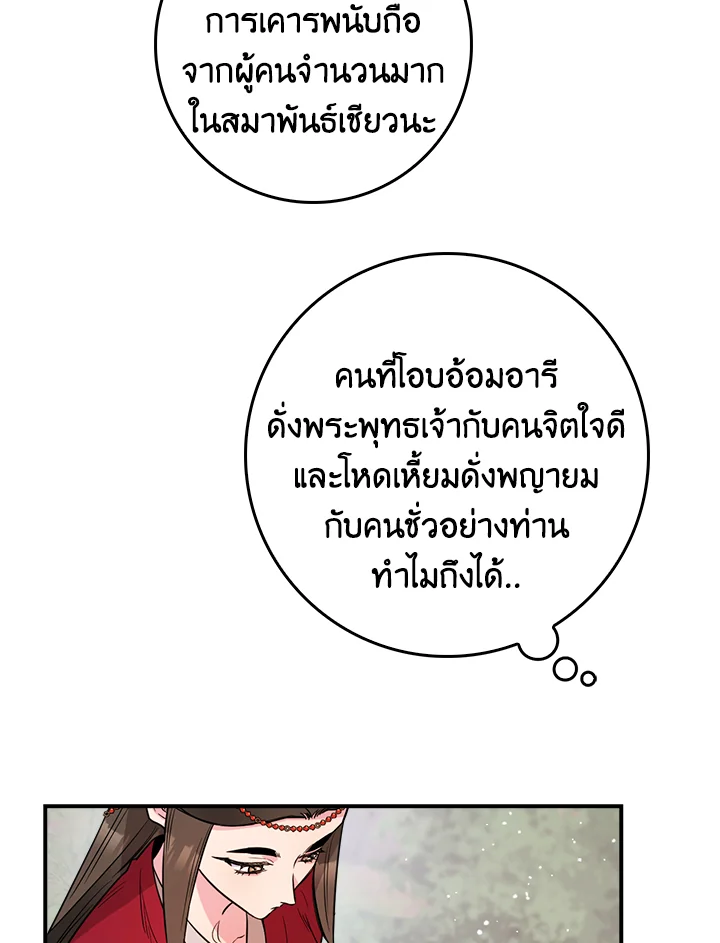 1668manga.com