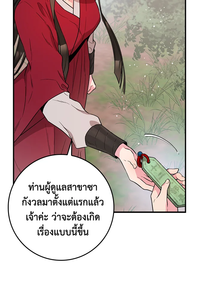 1668manga.com