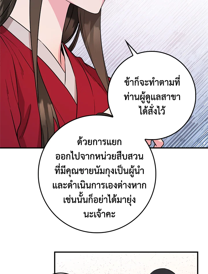 1668manga.com