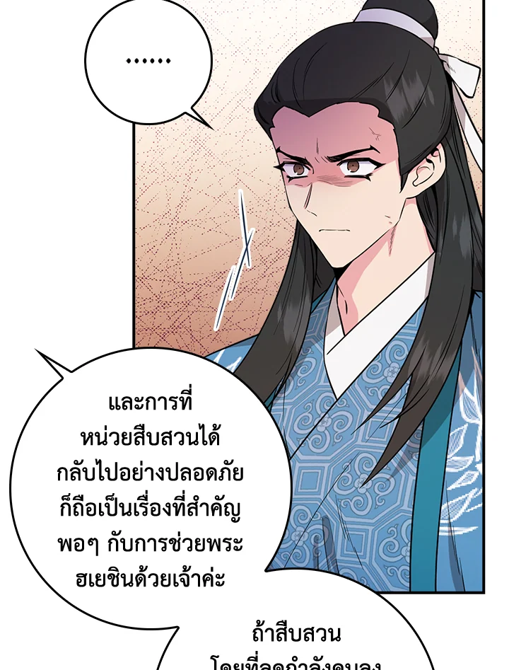 1668manga.com