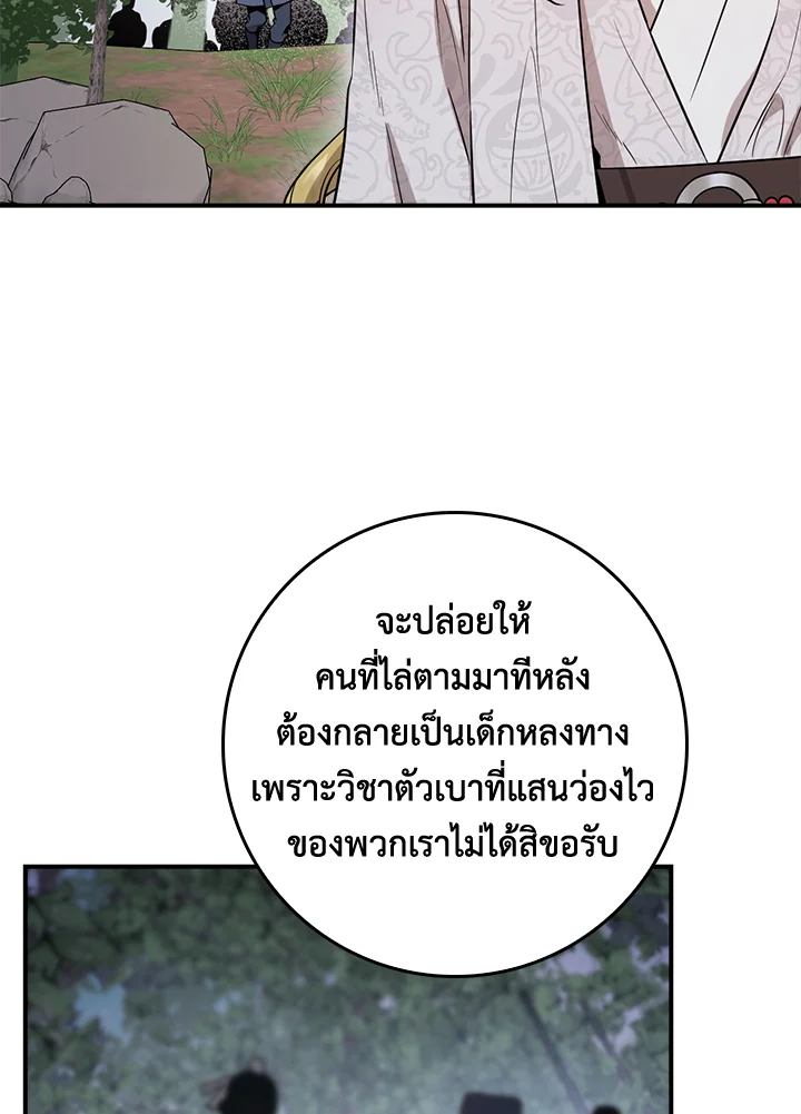 1668manga.com