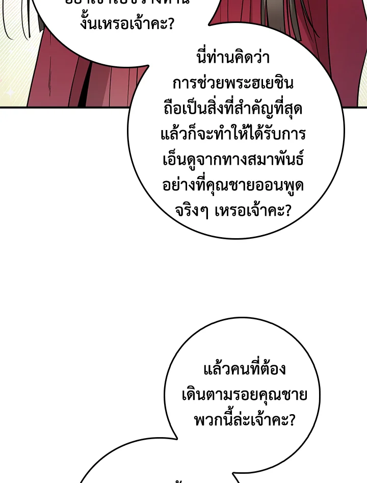 1668manga.com