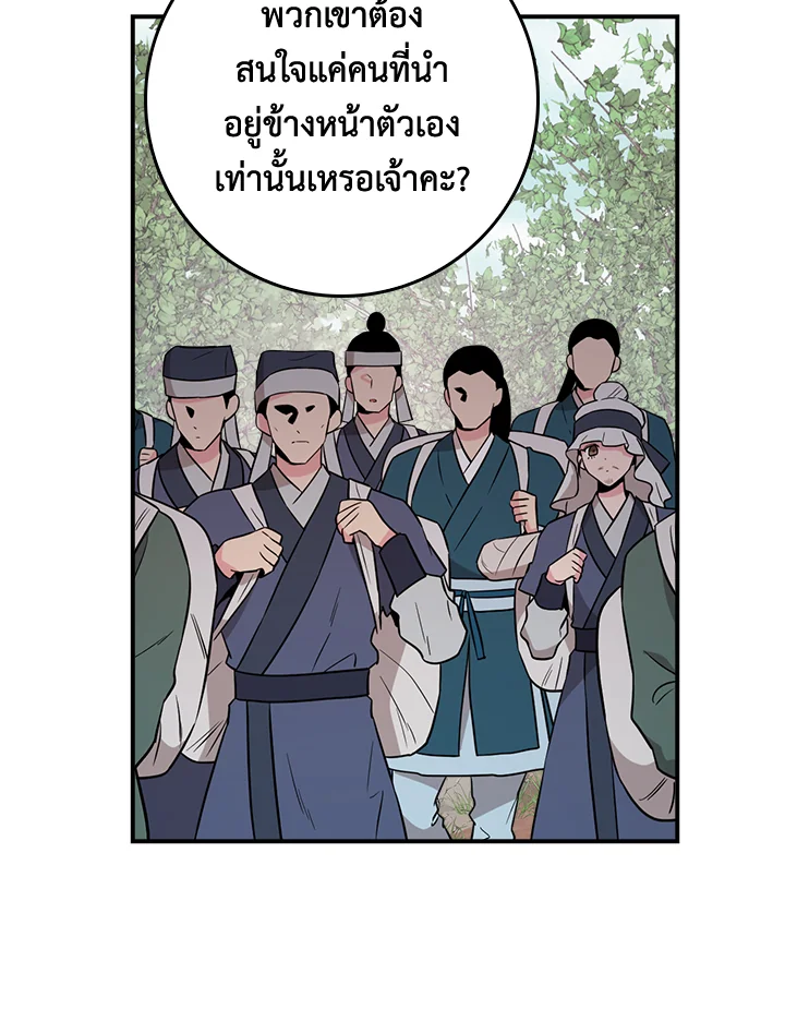 1668manga.com
