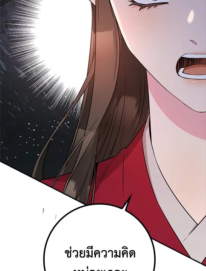 1668manga.com