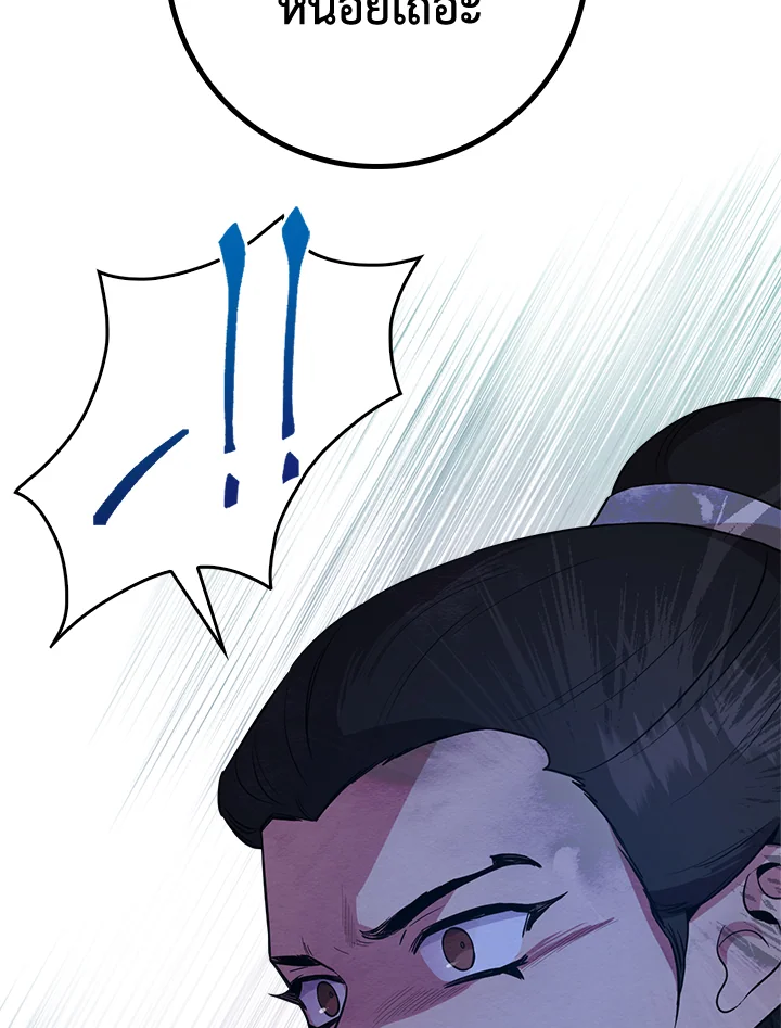 1668manga.com