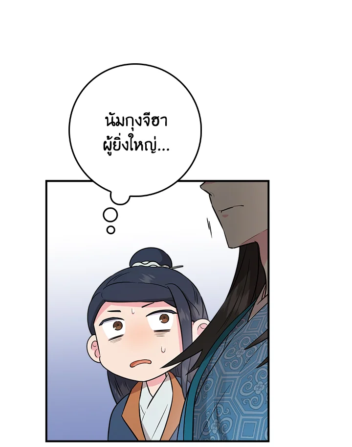 1668manga.com
