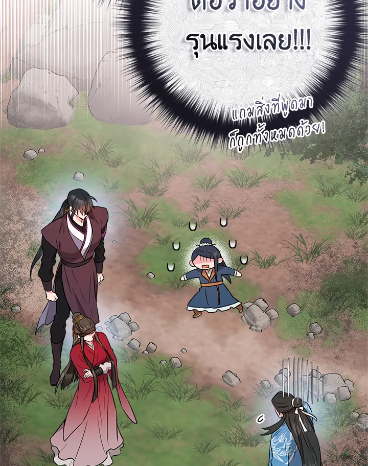 1668manga.com