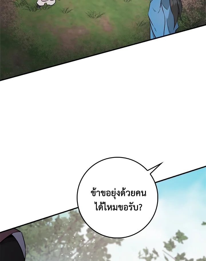 1668manga.com