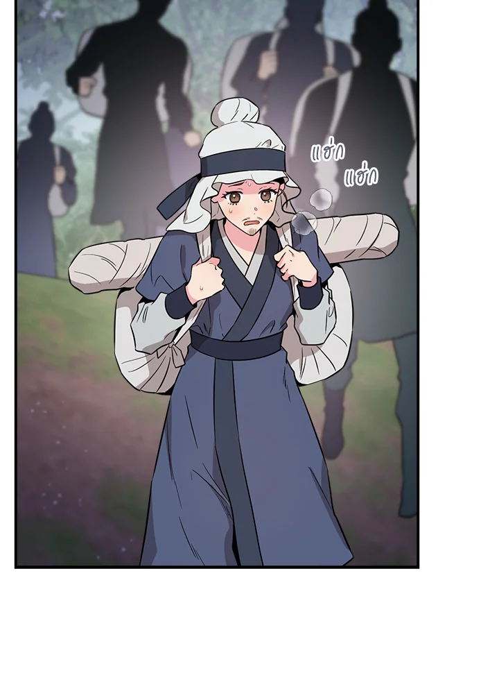 1668manga.com