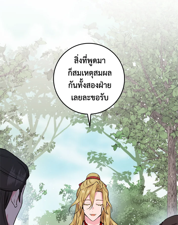 1668manga.com