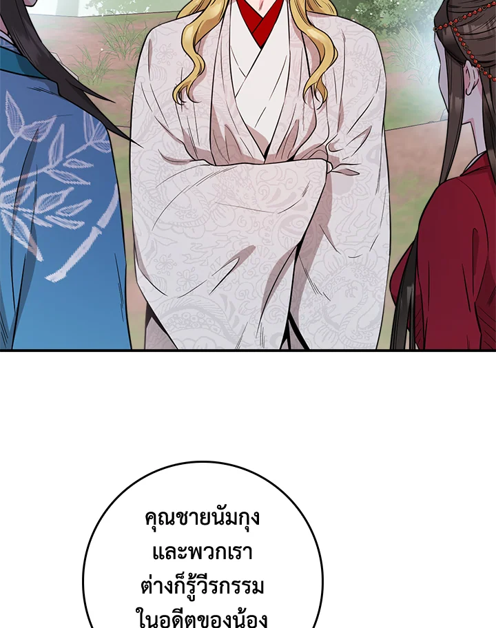 1668manga.com
