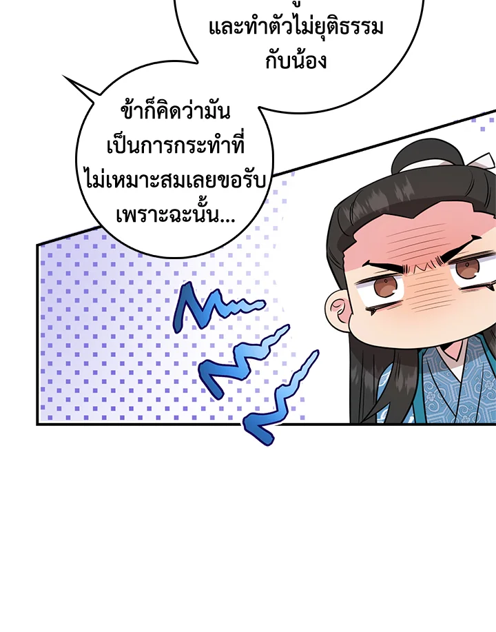 1668manga.com