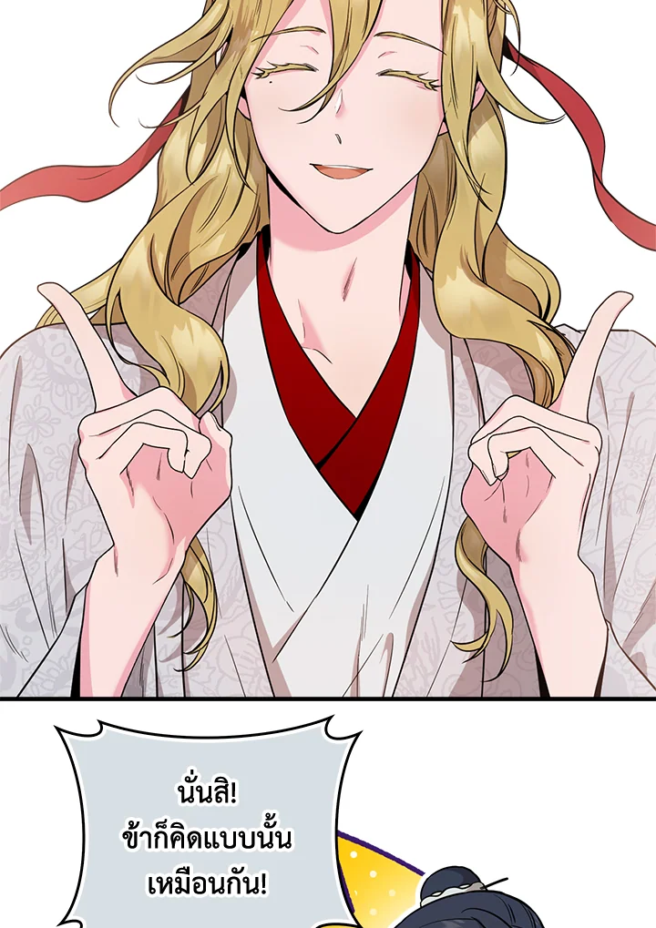 1668manga.com